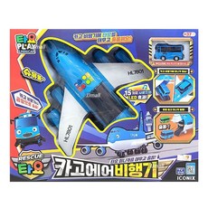 백화점 출고 레스큐 타요 카고 에어 비행기 사운드 라이트 항공기 출동놀이 미니카 자동차 작동완구 역할놀이 선물