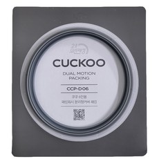 쿠쿠 압력밥솥 6인용 듀얼 슬림 고무패킹, 1개, CRP-HVB0680SS