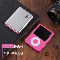 학생용 MP3 플레이어 영어 공부 음악감상 블루투스 전자책, 16GB, 분홍색, 기본 모델명/품번