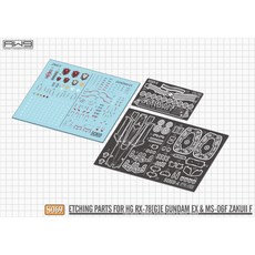AW9 S069 HG 1/144 鋼彈EX & 薩克F 改造蝕刻片 復仇的安魂曲, 1個, S69 蝕刻片