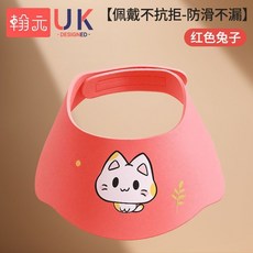 寶寶洗髮帽 嬰兒洗頭神器 兒童洗髮擋水帽 洗澡護耳 小孩防水洗頭髮浴帽, 1個, 萌爪探游家【護耳無感-防滑不漏】