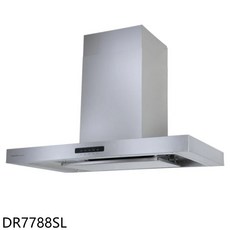 SAKURA 櫻花 DR7788SL AI智能渦輪變頻環吸除油煙機，智能感應，強勁吸力，靜音除味, 上門安裝