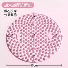足底穴位按摩腳底指壓板原地慢跑加厚圓形足底按摩墊通腳底經絡家用按摩指壓板, 升級磁石款：粉色（55cm）加大加厚按摩, 1個