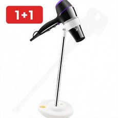 반려동물 드라이기 스탠드 강아지 헤어 건조 애견 미용, one 본품