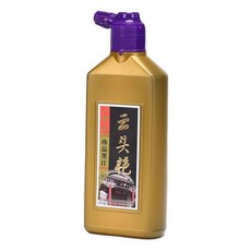 【汶采】北京雲頭豔墨汁-250g，書法專用墨汁，色澤飽滿，書寫流暢，經濟實惠, 250g, 1個