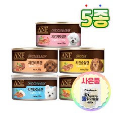 ANF 강아지캔 간식캔 + 증정 통닭가슴살1개, 5개, 95g, 혼합맛(5종1개씩)