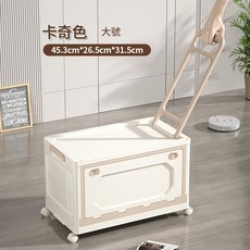 家用摺疊收納箱 衣服玩具整理箱 露營儲物箱 拉桿整理箱, 45面寬 - 棕色, 1個