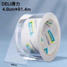 PROSUN 金屬膠帶切割器 封箱打包工具 適用4-5cm膠帶, 1個, DELI得力膠帶 4.8mm*91.4m