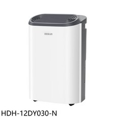 禾聯 HDH-12DY030-N 6公升/日 一級能效 除濕機