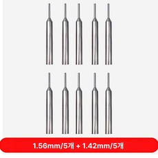 열쇠 수리공용 핀분리 교체용 플립 폴딩, 1개, 제거 1.42mm 1.56mm 각 5개