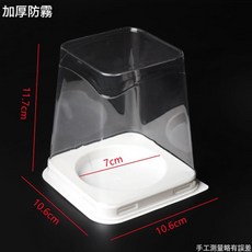 透明迷你2寸芭樂小蛋糕打包盒奶油水果慕斯甜品盒子, 1個, 小2寸內圓盒;:1組x50個