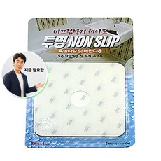 지금 필요한 1set 미끄럼방지 투명테이프 욕실 간편 부착식 K31872EA, 본상품