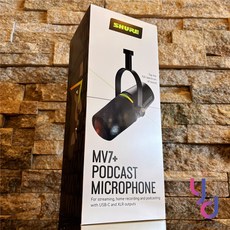 Shure MV7+ Podcast 麥克風 USB/XLR 動圈式收音設備, MV7+ 黑色,宅配 加desktop 2桌面架 內文圖