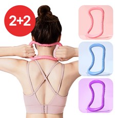 트렌드리움 종아리 돌기형 필라테스 요가링, 퍼플, 2세트