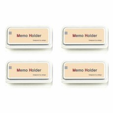 메모 홀더 4개 사진꽂이 명함꽃이 bli+4321EC