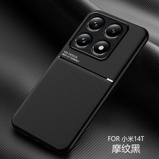 IQS DESIGN 小米系列手機殼 摩紋磁吸防摔保護殼