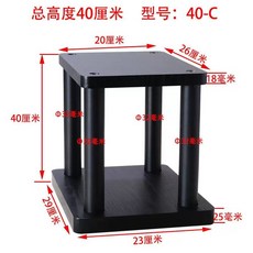 스피커스텐드 받침대 하이파이 높이0cm A 마운트 서라운드 선반, 1, F. 높이 40cm 40C 60 개당
