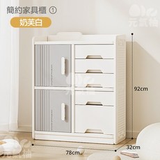 元氣柚 兒童收納櫃, 1個, 奶芙白-組合2
