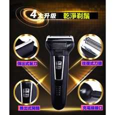 Kemei 三合一多功能理容儀 刮鬍刀剪髮器鼻毛剪