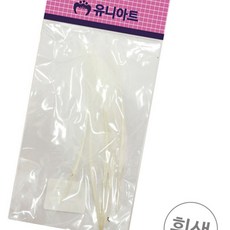 돈스텔 미술재료 새깃털 흰색
