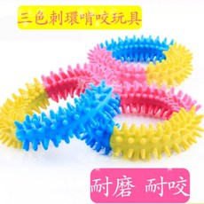 寵愛毛宅 TPR寵物玩具 狗玩具 貓咪玩具 磨牙耐咬食品級橡膠玩具, 1個