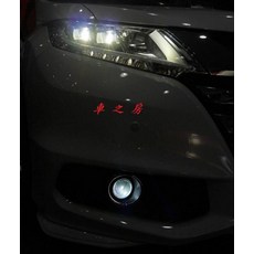 車之房 2015 HONDA ODYSSEY 奧德賽 專用魚眼霧燈 直上免修改, 1個