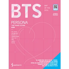 BTS Map of the soul： persona 鋼琴樂譜(英文版)：, Gi-WonSHIN, 三湖ETM
