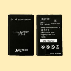 JX-300 JX300 잘텍 정품 배터리, 1개