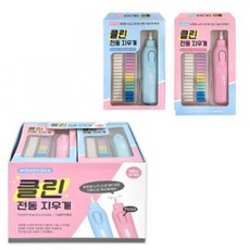 클린전동지우개 12개입