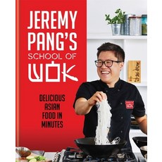 (영문도서) Jeremy Pang's School of Wok Hardcover, Hamlyn (UK), English, 9780600637301
