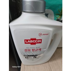 랩신 섬유항균제 2L용기 1개