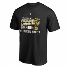 小楊哥卓球小鋪 2024世界棒球台灣冠軍紀念T 12強 WBSC Premier 12【含稅開發票】，展現對台灣棒球的熱愛與支持, 1個, XL