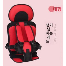 데이희 바구니카시트유모차 바구니카시트, 표준 모델 차이나 레드 대형 2 12세