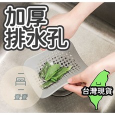 加厚排水孔貼 毛髮過濾網 地漏貼 防堵貼 濾網