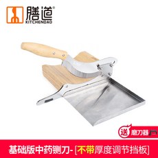 藥材切片機 滑槽彎刀設計 輕便鋒利耐用 省力雙護板, 1個, 乳白色,60°以上