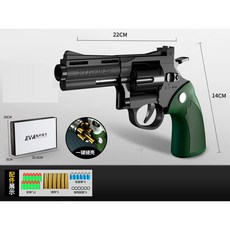 부드러운 총알 총 합금 바퀴 장난감 총 국가 사격 전투 장난감, 22cm초록, 1개