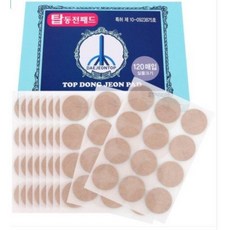동전 패드 패치 120매 탑동전 280mm 당일발송
