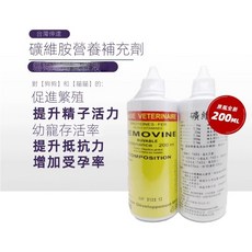 臺灣伸達 HEMOVINE 礦維胺 犬用營養補充劑 200ml 增加抵抗力 促進繁殖, 1個