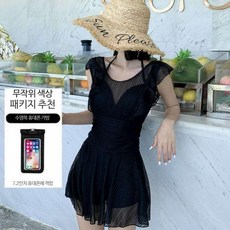 할머니수영복 중년 아쿠아로빅 아줌마 60대 엄마 모녀 빅사이즈 온천 원피스