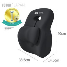 (일본 YOTOK) 요추 서포트 쿠션 장시간 앉아서 일하는 사무실 수험생 필수, 항균 및 항 박테리아 대나무숯 버전, 매직 블랙 1세트