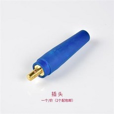 日式快速接頭 500A, 1個, 日式插頭(500A), 日式插頭(500A)