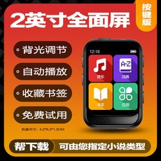 블루투스 내장스피커 128GB 지원 컬러 Plus 메탈 판 무손실, 1 2 0 버튼 롱런 블루투스 없음 폰 증정, 1 4GB 자원 없음 에 연락하여 다운로드 가능, 표준 규격