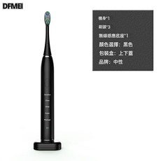 DFMEI 掃振電動牙刷電動牙刷成人款磁懸浮電動無線工廠超聲波, 1個, 如圖, V6無線座充黑