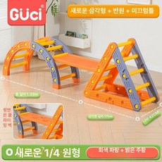 곡선 밸런스 브릿지 체육 교구 구름 다리 균형 잡기 반원형 코어, 1개, 삼각형+미끄럼틀+반원형 암벽등반 난이도확대 A