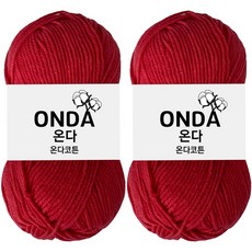 온다코튼 뜨개실 코바늘실 코튼실 면사 면실 50g, 레드, 2개