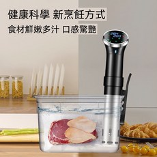 Wandoo舒肥機，App智能操控，精準控溫，家用慢煮料理神器, 黑色WIFI升級版, 慢煮機+11升水箱（套裝）