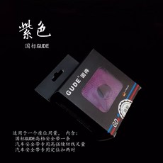 소형견 카시트 콘솔박스 반려견 이동가방 설치 반려묘, N. 국가 표준 단색 보라트립