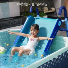 수영장미끄럼틀 사다리 바닥 에어풀장 풀장 슬라이드 물놀이, 합금 지지대 미끄럼틀 PVC 소재