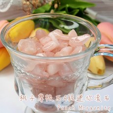 桃子摩根石A級迷你滾石(Morganite peach), 1個