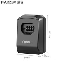 OPEL免安裝密碼鑰匙盒 家用門口防盜神器 室外民宿 密碼鑰匙盒 鑰匙鎖 鑰匙鎖盒 密碼信箱 密碼鎖防盜 放鑰匙密碼盒子, 啞光黑-牆面安裝款, 1個
